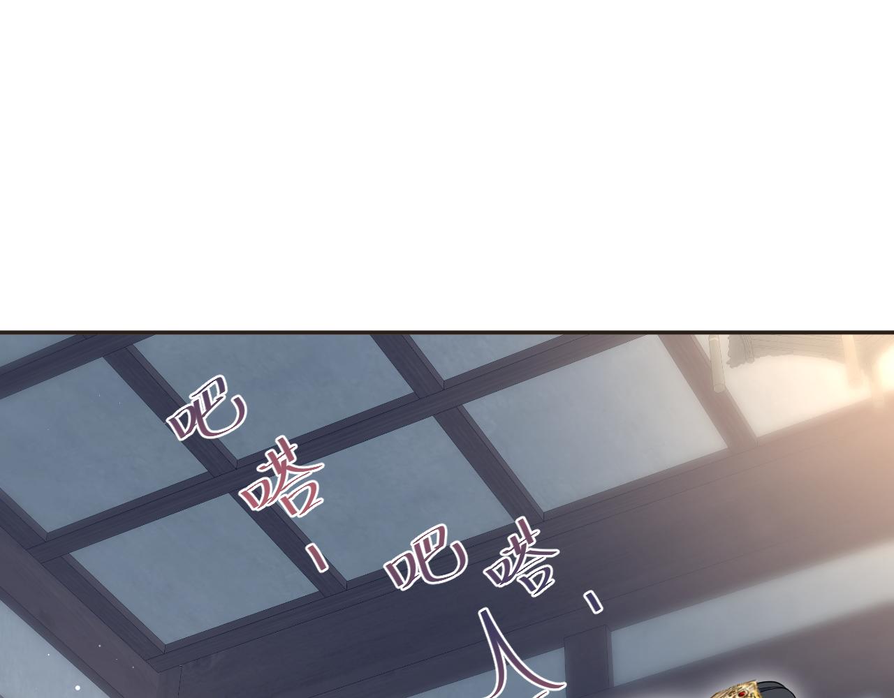 487 好无礼！！(1/3)-第546话