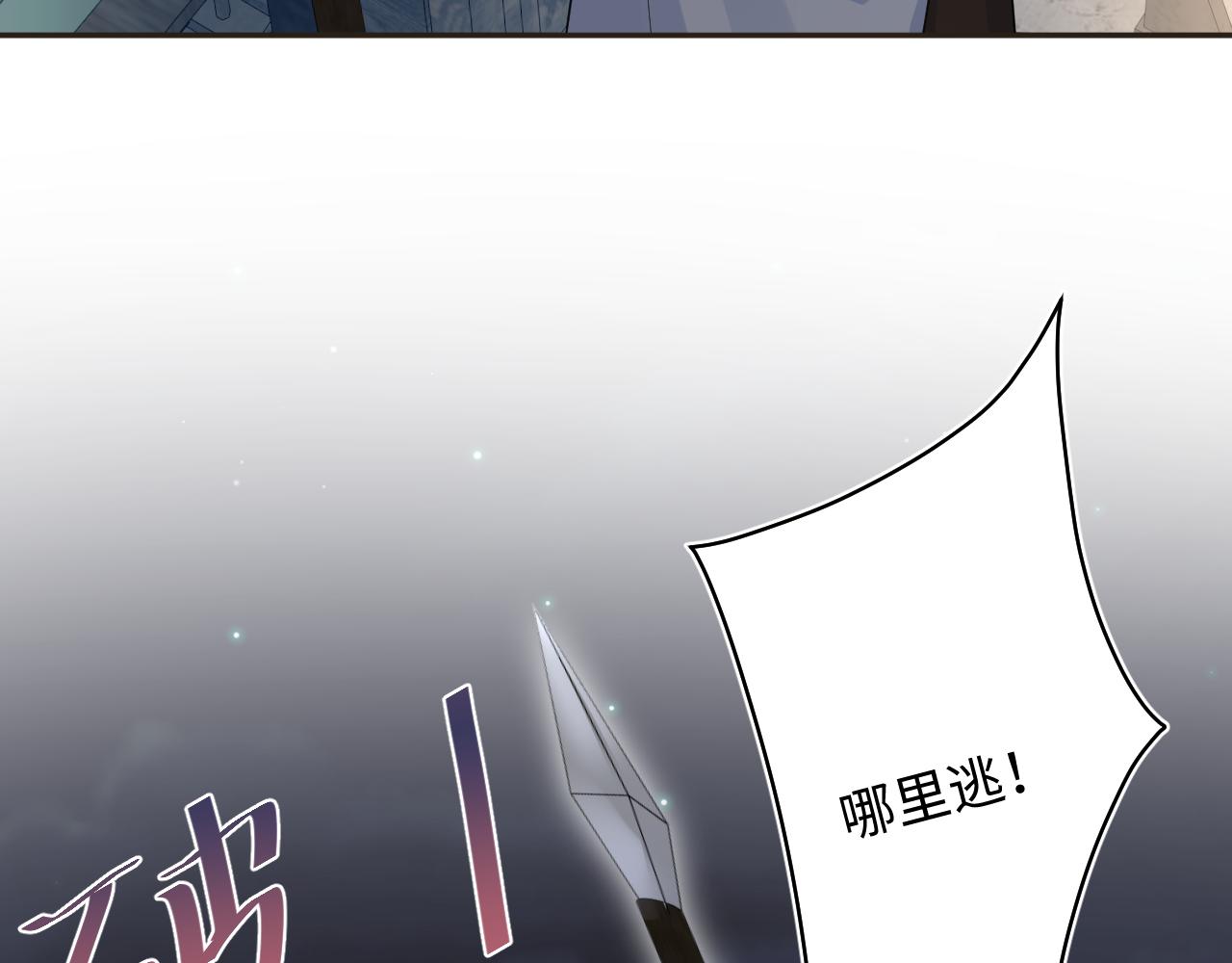 487 好无礼！！(1/3)-第546话