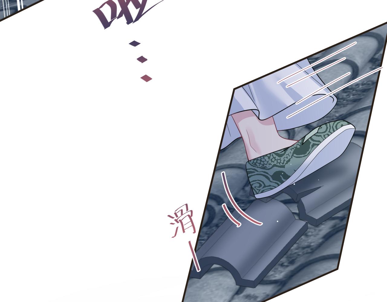 487 好无礼！！(1/3)-第546话