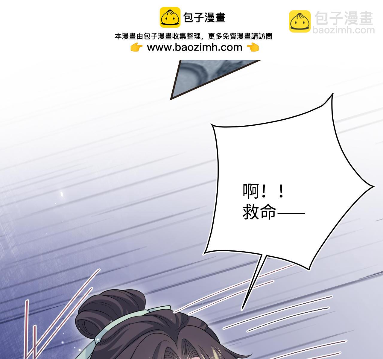 487 好无礼！！(1/3)-第546话