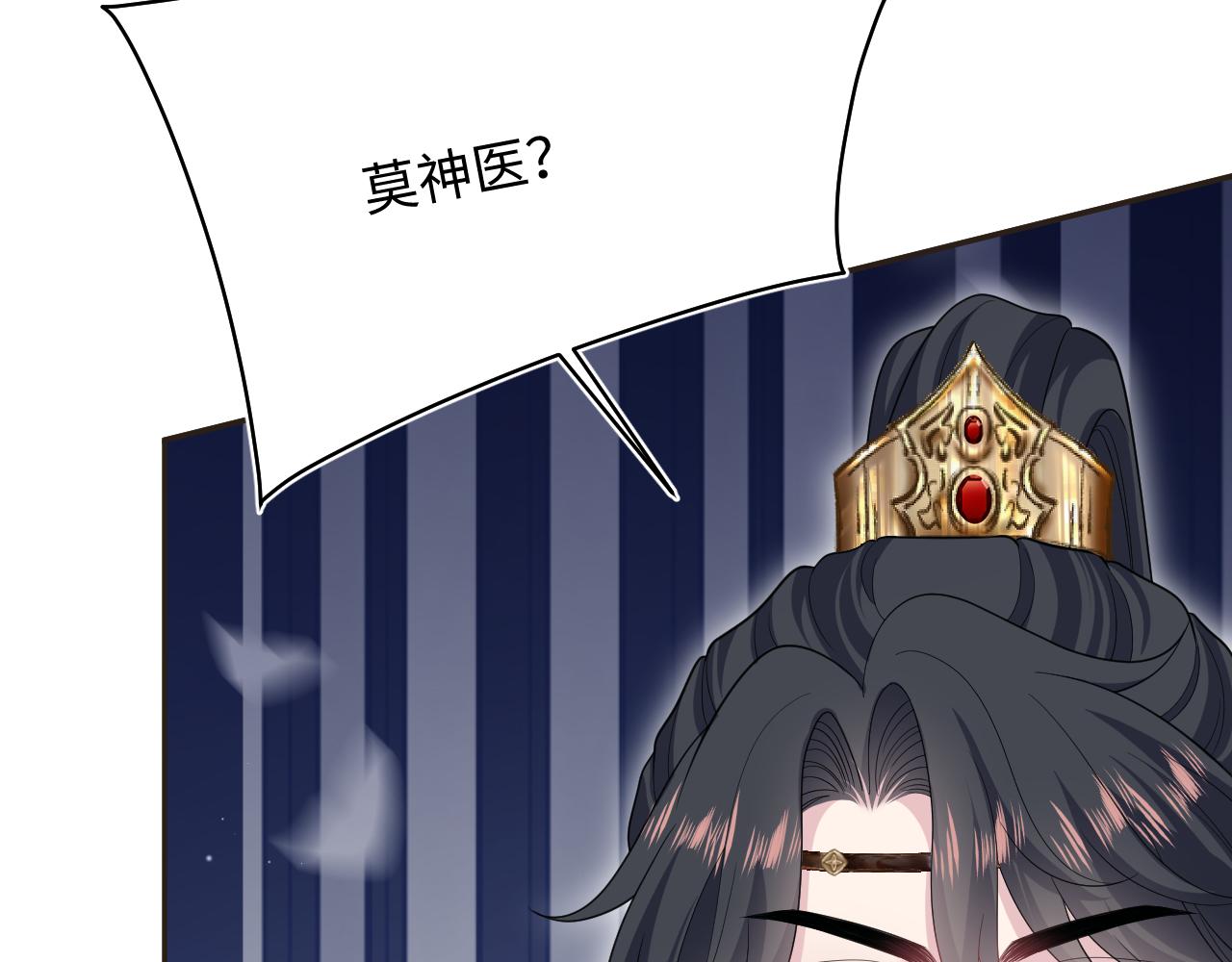 487 好无礼！！(1/3)-第546话