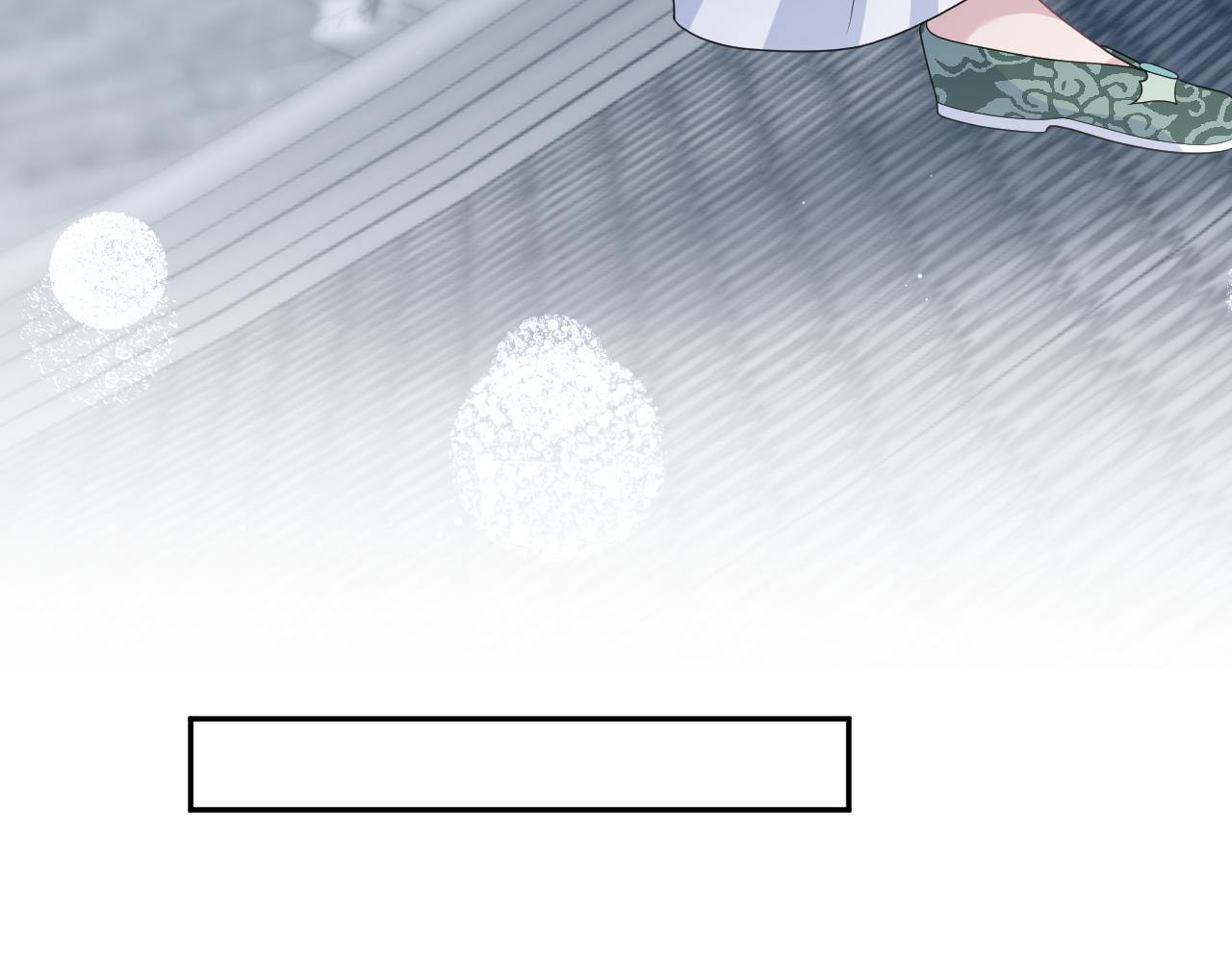 487 好无礼！！(1/3)-第546话