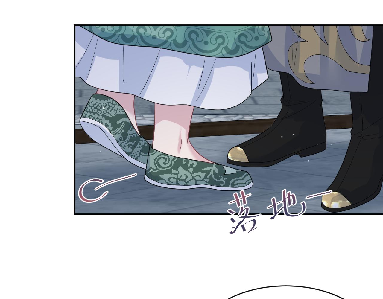 487 好无礼！！(1/3)-第546话