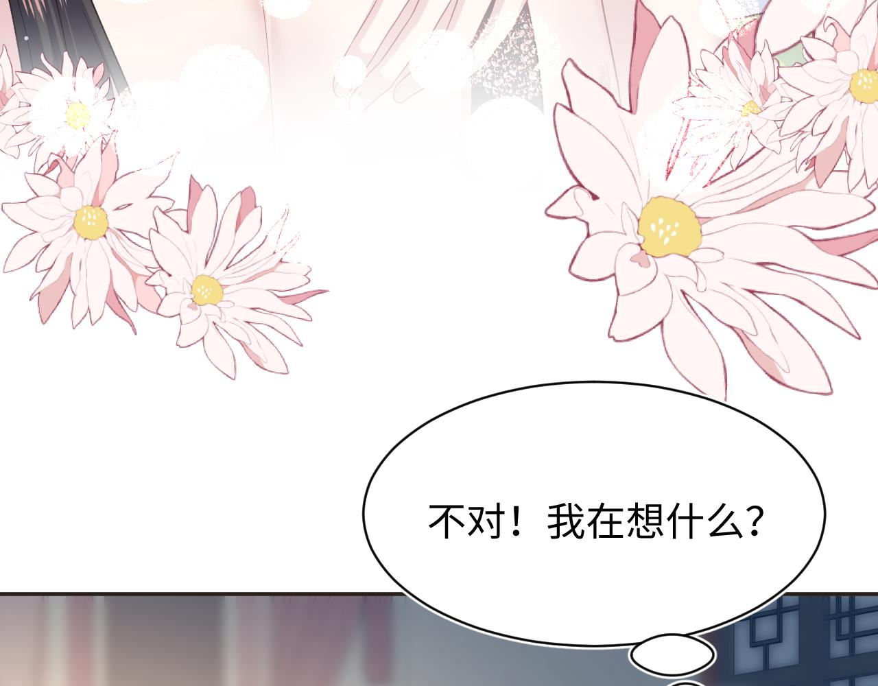 487 好无礼！！(1/3)-第546话