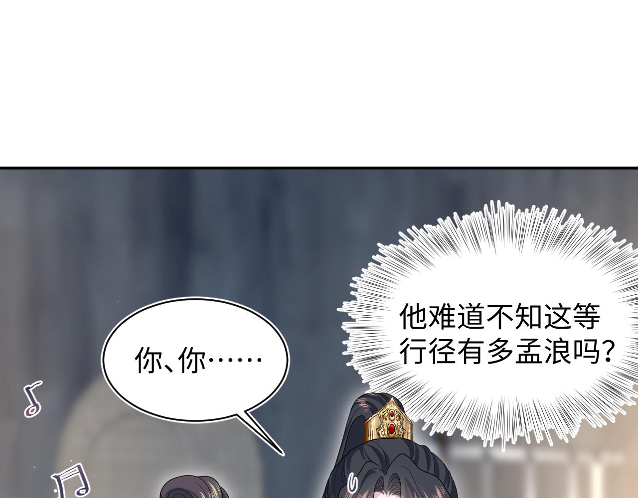 488 他怎么能当做无事发生(1/3)-第548话