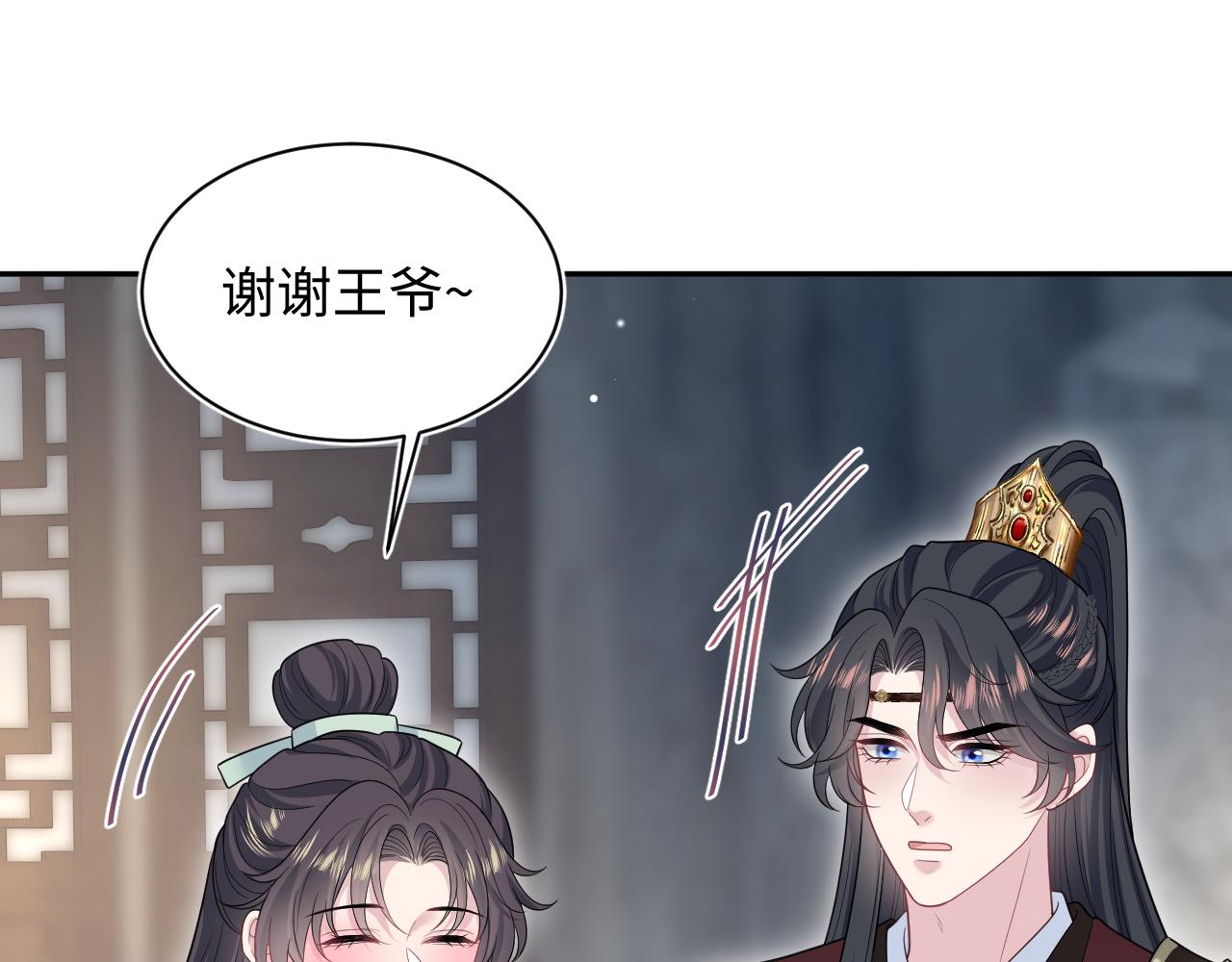 488 他怎么能当做无事发生(1/3)-第548话