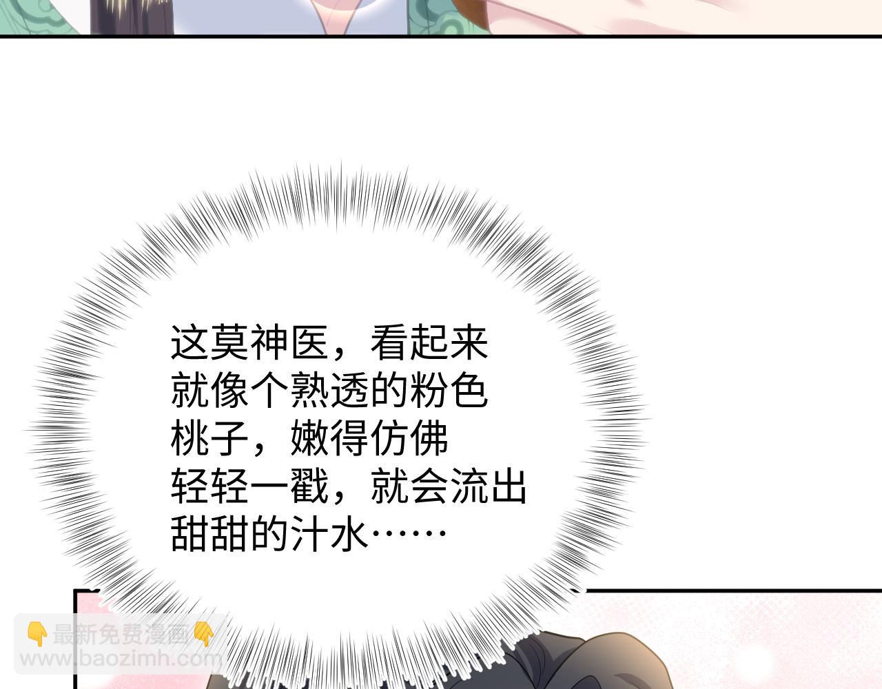 488 他怎么能当做无事发生(1/3)-第548话