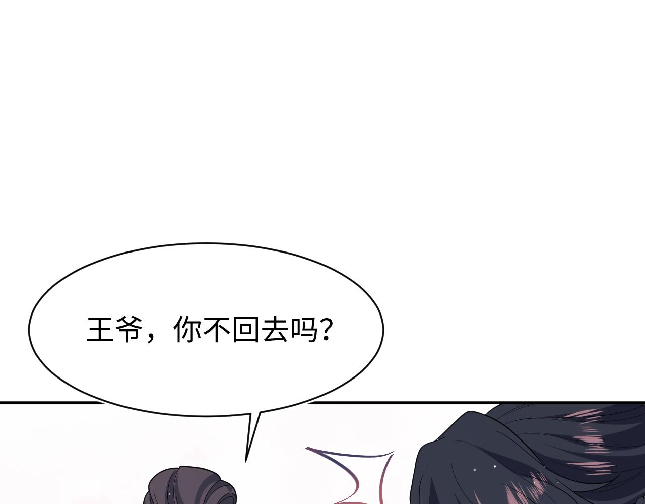 488 他怎么能当做无事发生(1/3)-第548话
