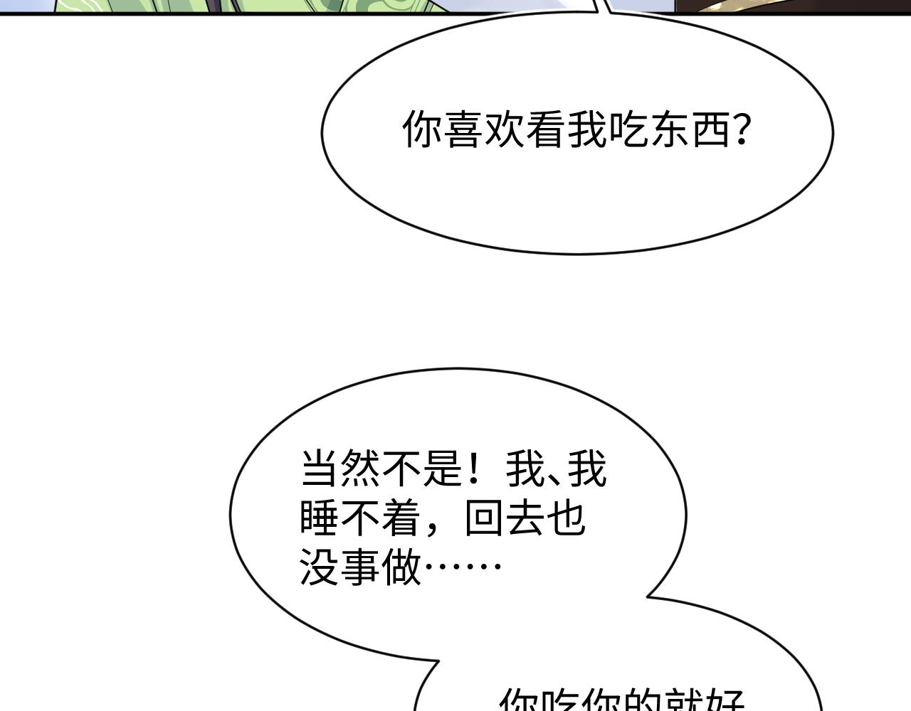 488 他怎么能当做无事发生(1/3)-第548话