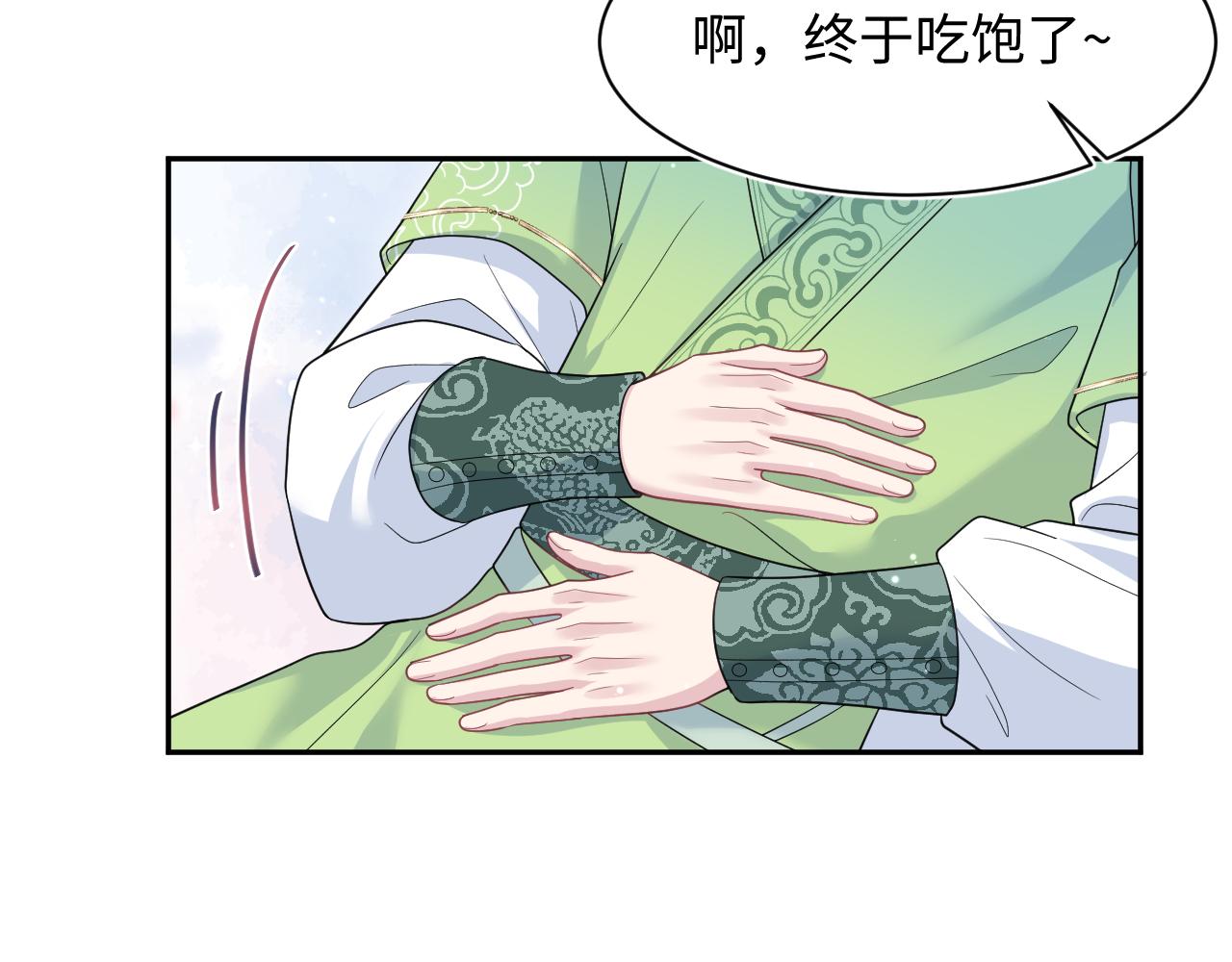 488 他怎么能当做无事发生(1/3)-第548话