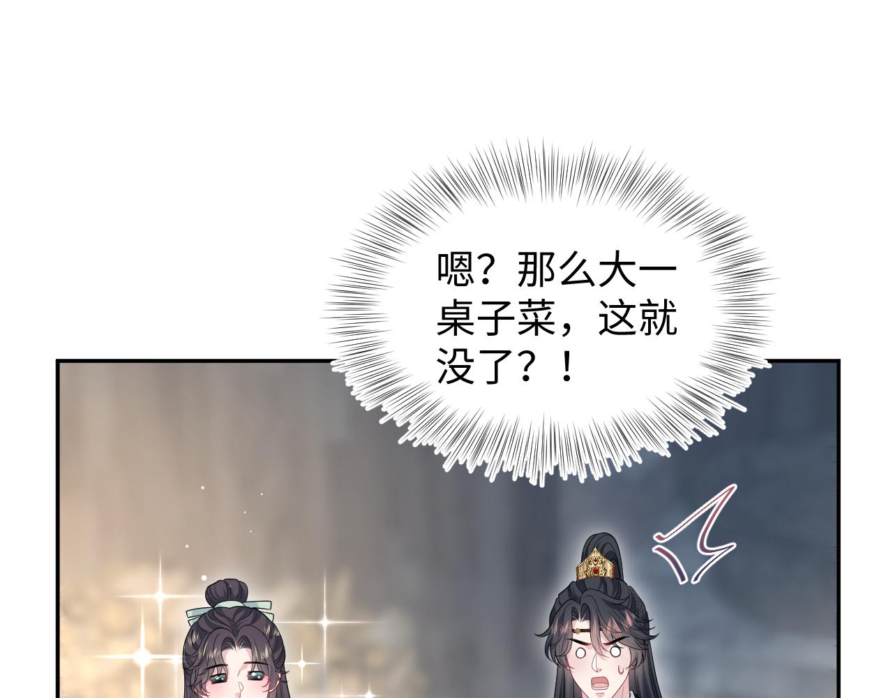 488 他怎么能当做无事发生(1/3)-第548话