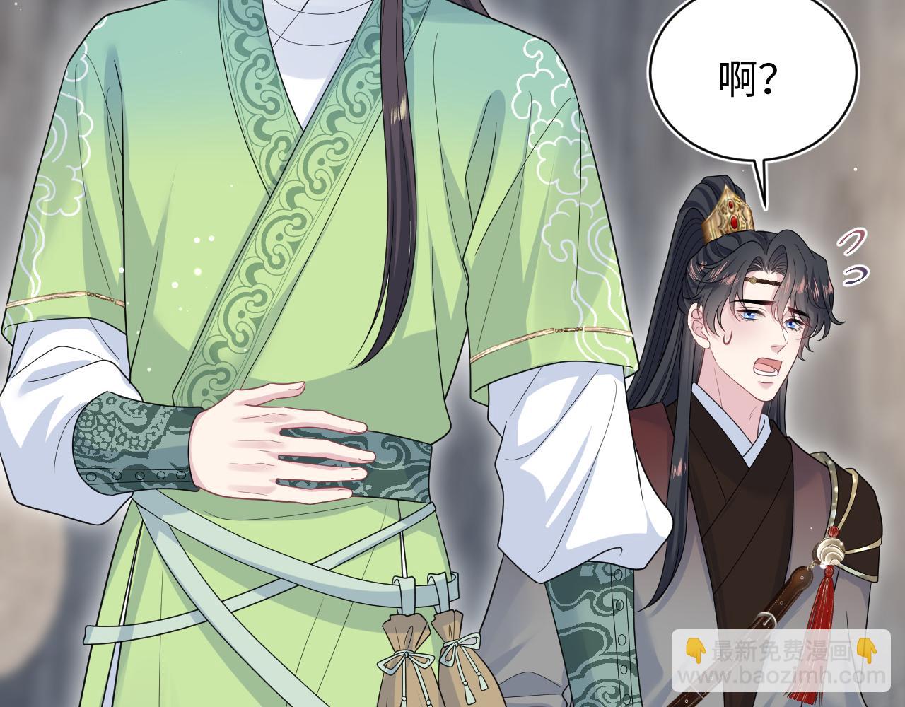 488 他怎么能当做无事发生(1/3)-第548话