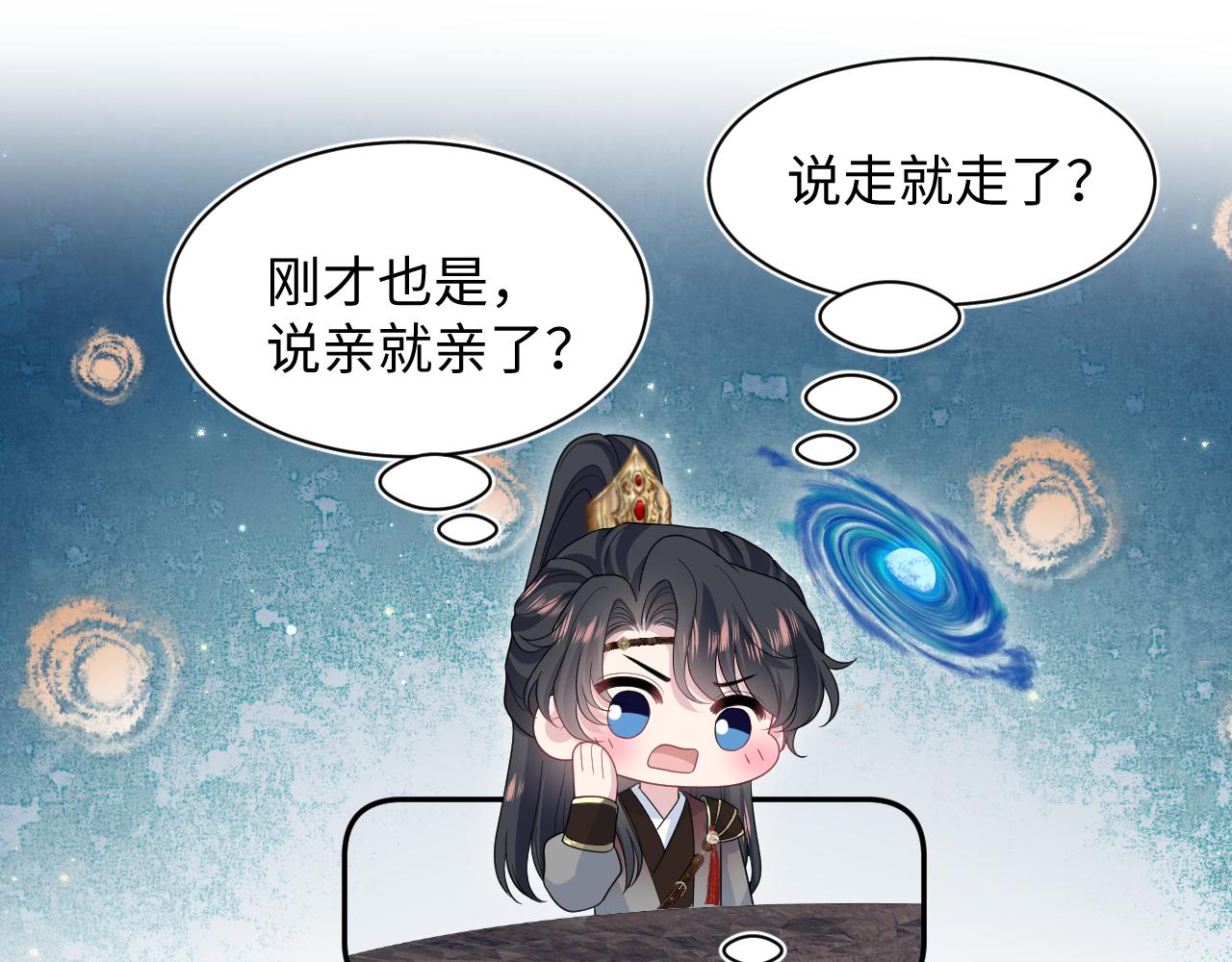 488 他怎么能当做无事发生(1/3)-第548话
