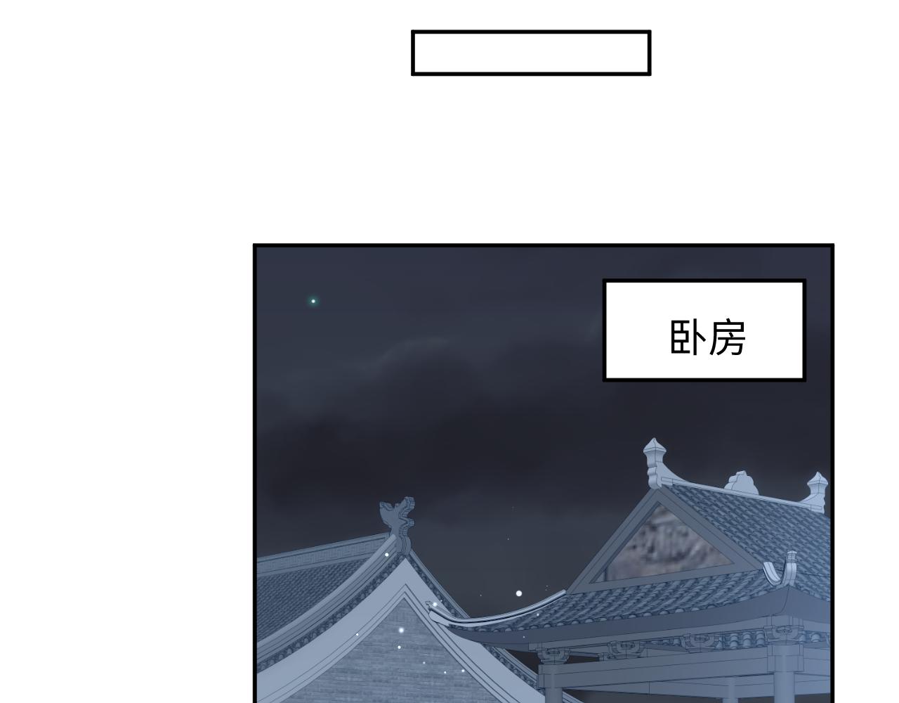 488 他怎么能当做无事发生(1/3)-第548话