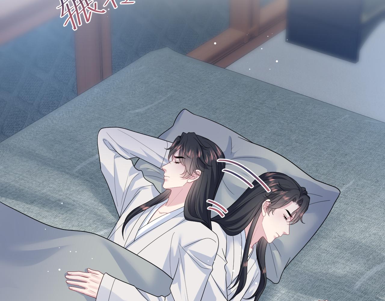 488 他怎么能当做无事发生(1/3)-第548话