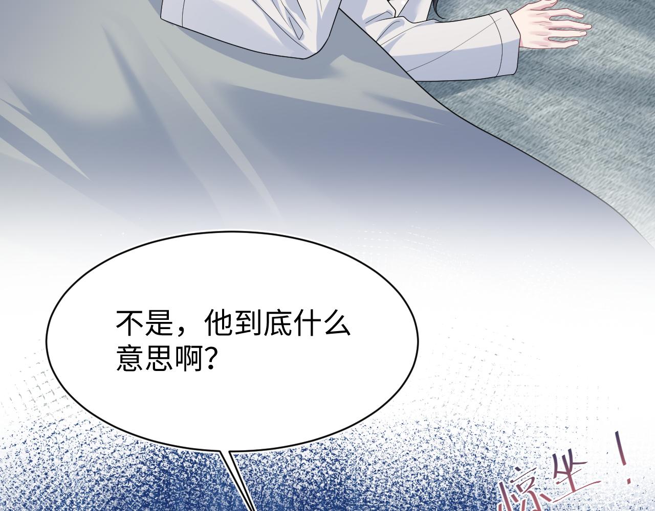 488 他怎么能当做无事发生(1/3)-第548话