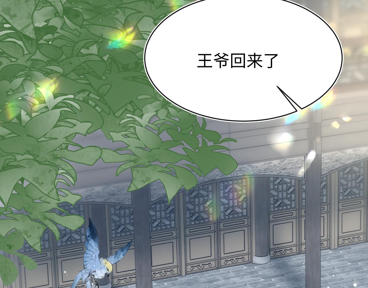 488 他怎么能当做无事发生(1/3)-第548话