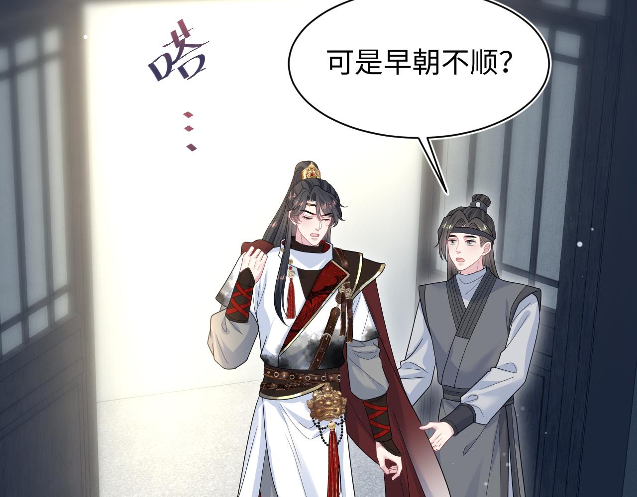 488 他怎么能当做无事发生(1/3)-第548话