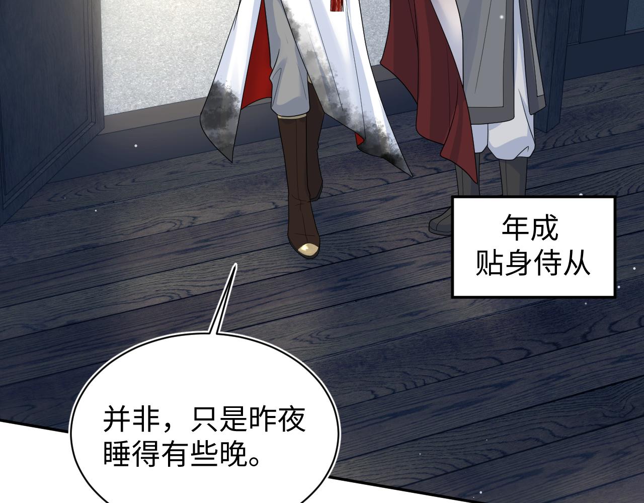 488 他怎么能当做无事发生(1/3)-第548话