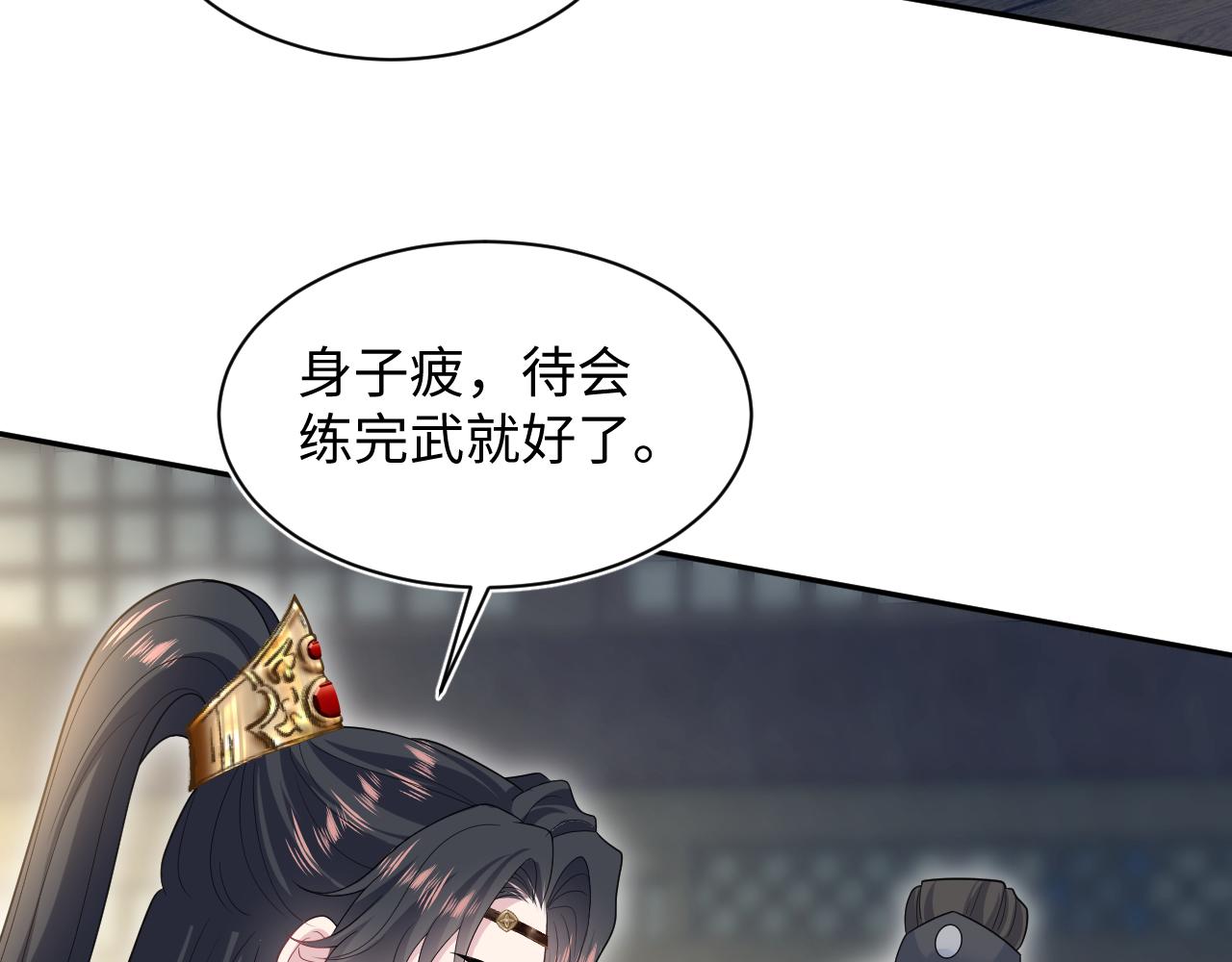 488 他怎么能当做无事发生(1/3)-第548话