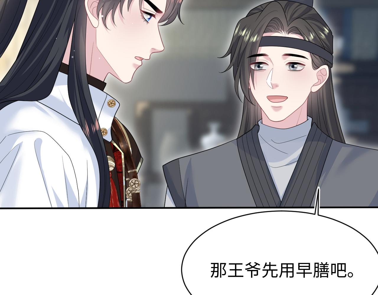 488 他怎么能当做无事发生(1/3)-第548话