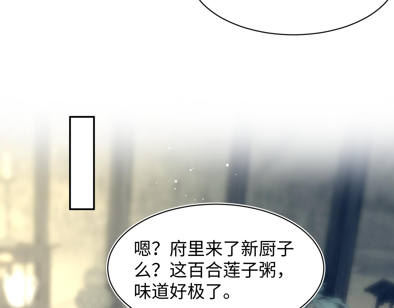 488 他怎么能当做无事发生(1/3)-第548话
