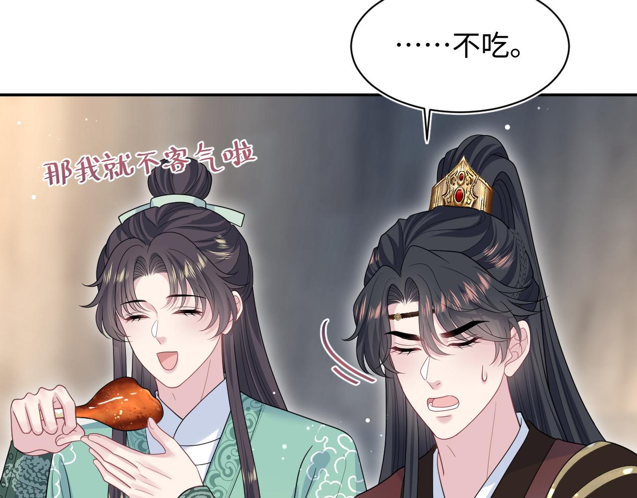 488 他怎么能当做无事发生(1/3)-第548话