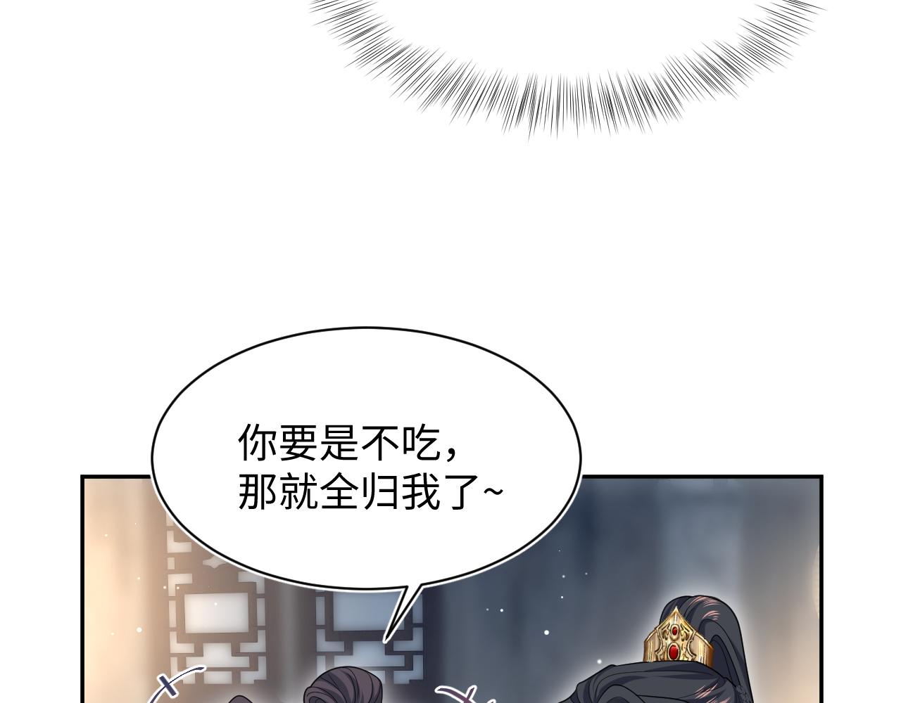 488 他怎么能当做无事发生(1/3)-第548话