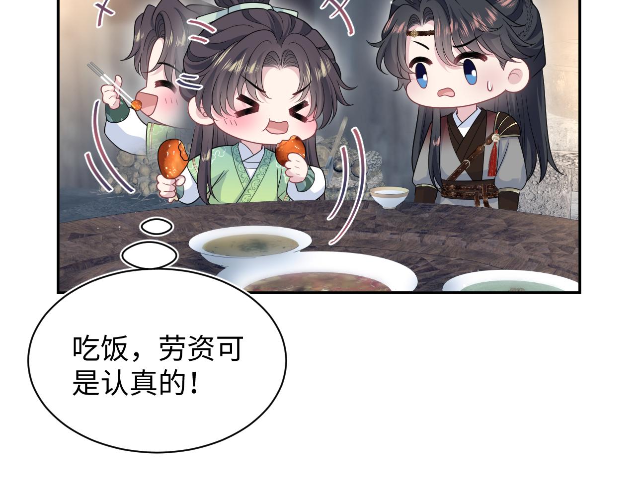 488 他怎么能当做无事发生(1/3)-第548话