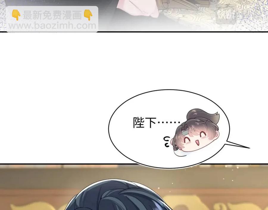第54话 皇上的套路(1/3)-第56话