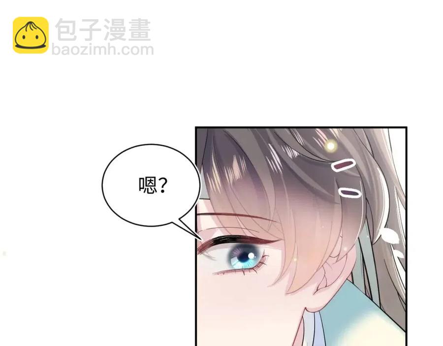 第54话 皇上的套路(1/3)-第56话