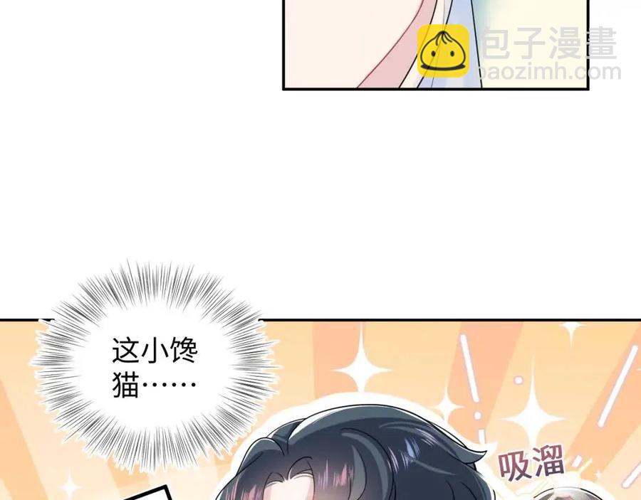 第54话 皇上的套路(1/3)-第56话