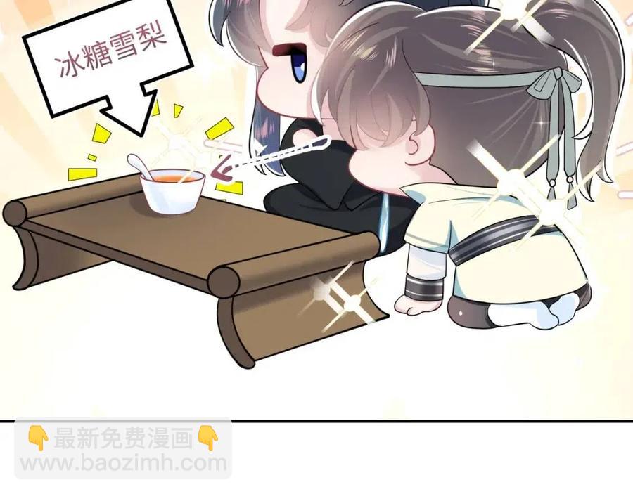第54话 皇上的套路(1/3)-第56话