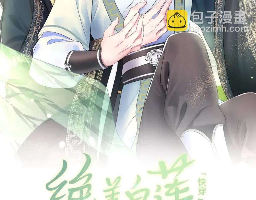 第54话 皇上的套路(1/3)-第56话