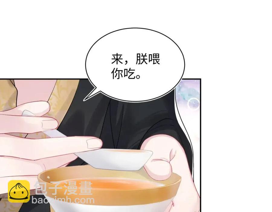 第54话 皇上的套路(1/3)-第56话