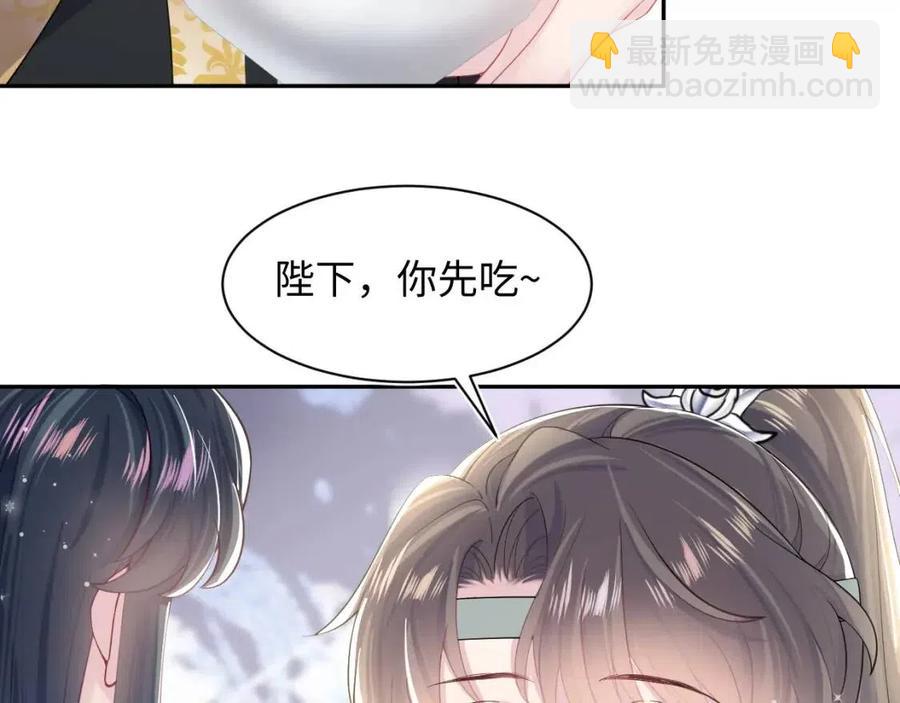 第54话 皇上的套路(1/3)-第56话