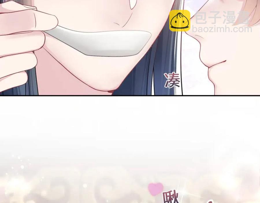 第54话 皇上的套路(1/3)-第56话