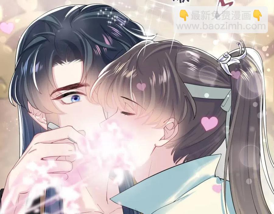 第54话 皇上的套路(1/3)-第56话