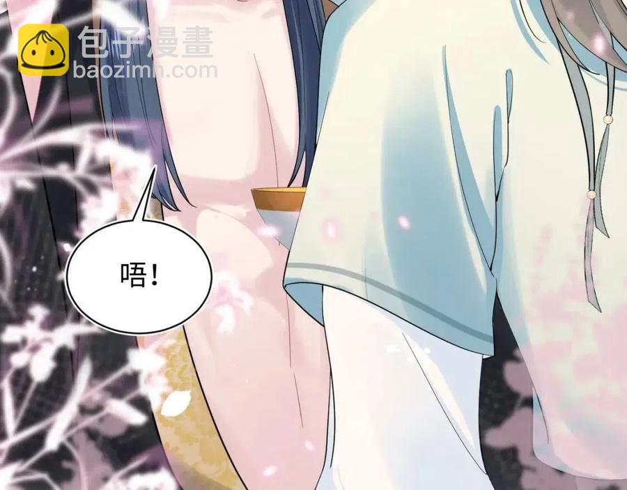 第54话 皇上的套路(1/3)-第56话