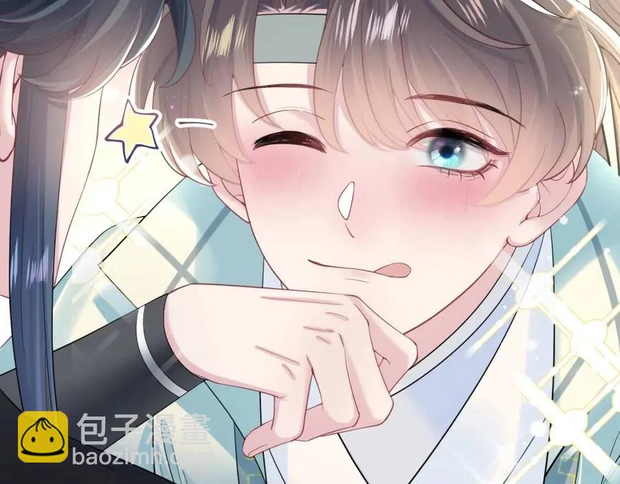 第54话 皇上的套路(1/3)-第56话