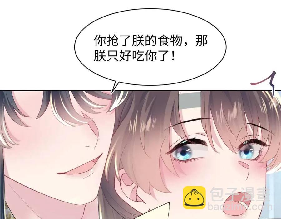 第54话 皇上的套路(1/3)-第56话