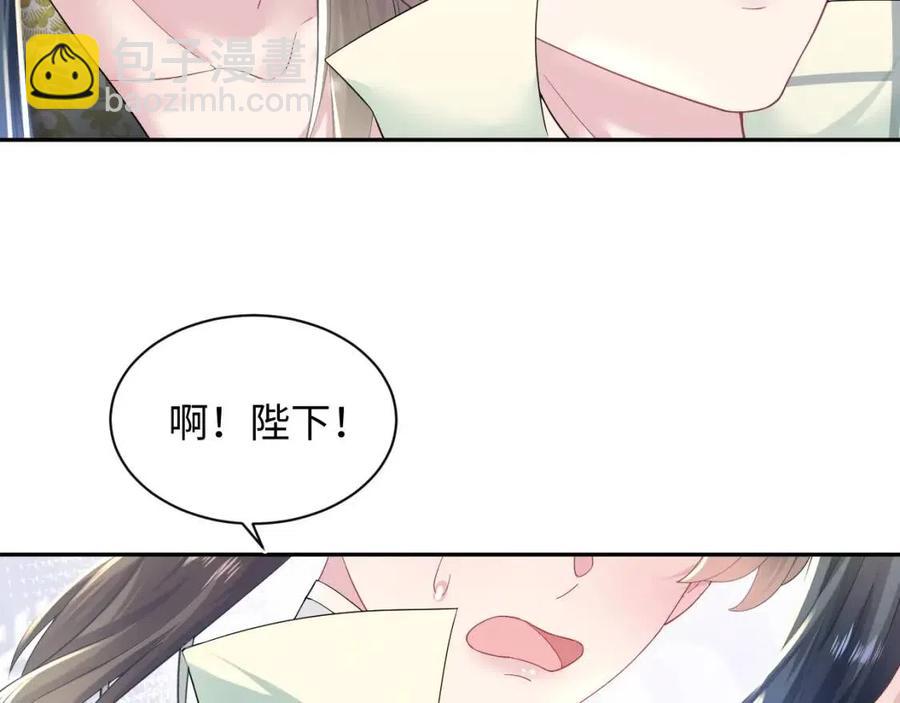 第54话 皇上的套路(1/3)-第56话