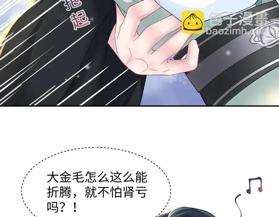 第54话 皇上的套路(1/3)-第56话