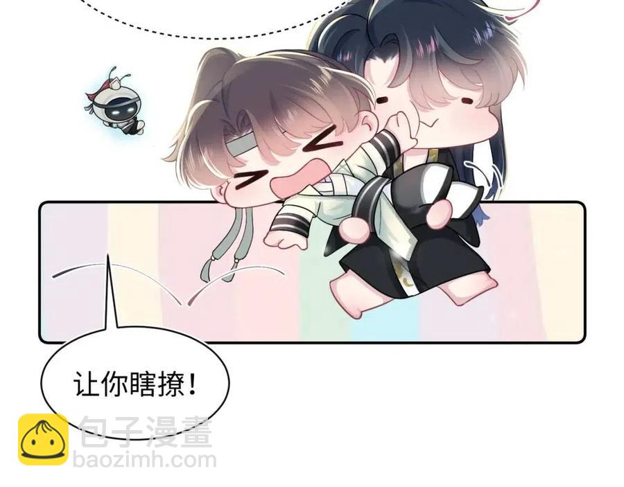 第54话 皇上的套路(1/3)-第56话