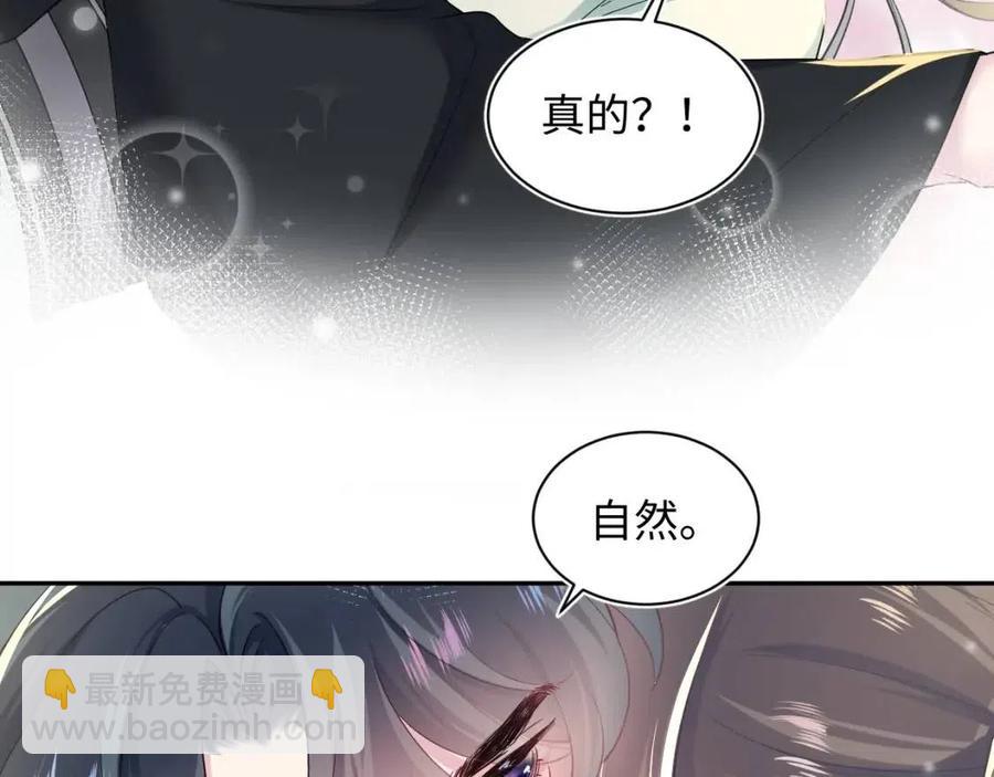 第54话 皇上的套路(1/3)-第56话