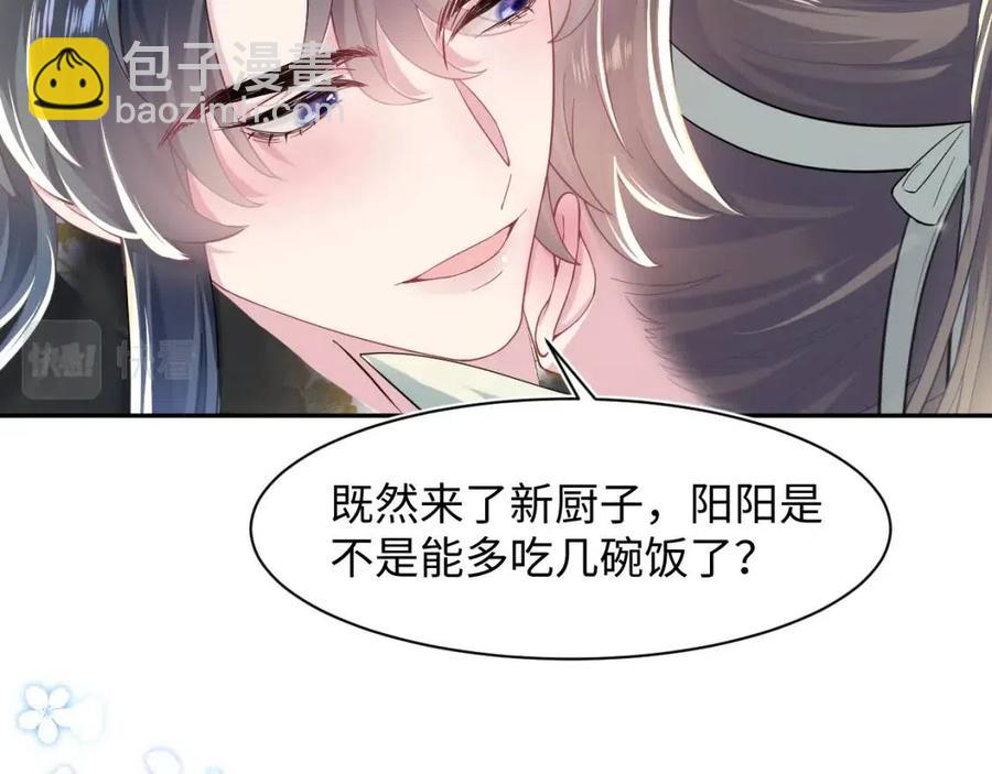 第54话 皇上的套路(1/3)-第56话