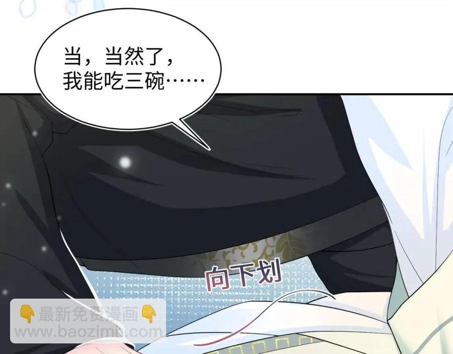 第54话 皇上的套路(1/3)-第56话