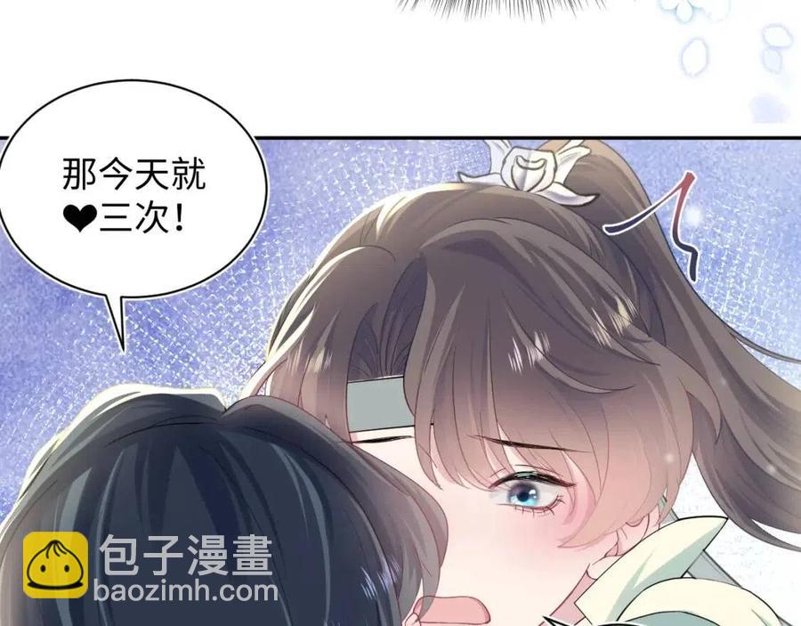 第54话 皇上的套路(1/3)-第56话