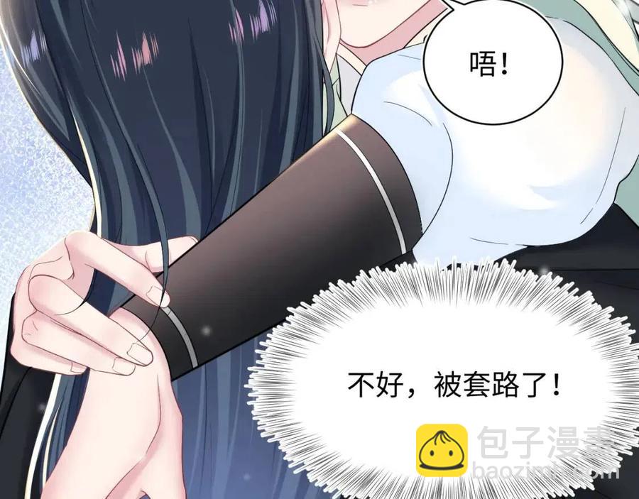 第54话 皇上的套路(1/3)-第56话