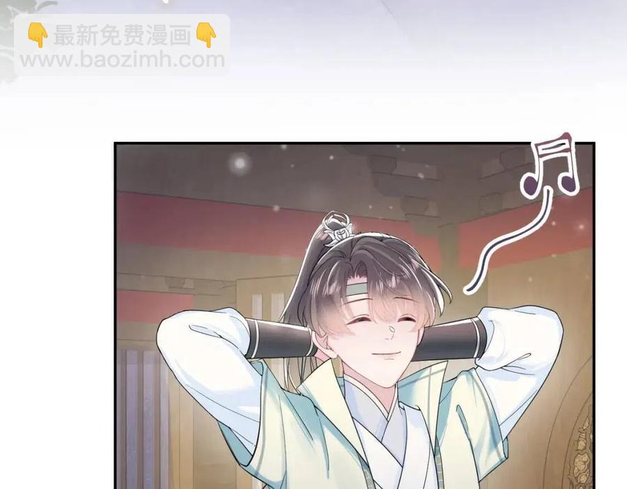 第54话 皇上的套路(1/3)-第56话